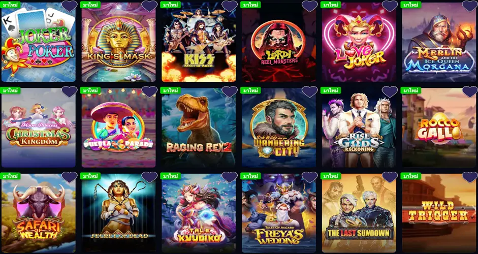 อัปเดต เกมใหม่ ในค่าย Play n go ที่มาพร้อมโบนัสและรางวัลใหญ่กว่าเดิม