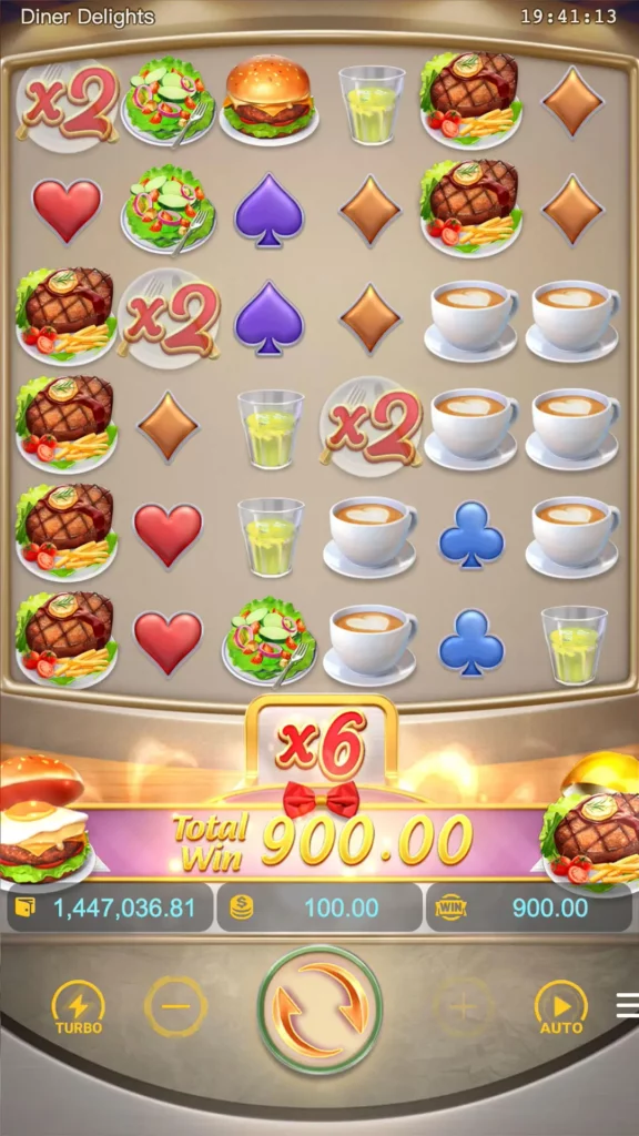 ฟีเจอร์ตัวคูณ
