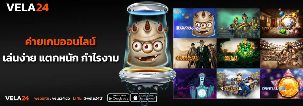Play n go ค่ายเกมออนไลน์ เล่นง่าย แตกหนัก กำไรงาม