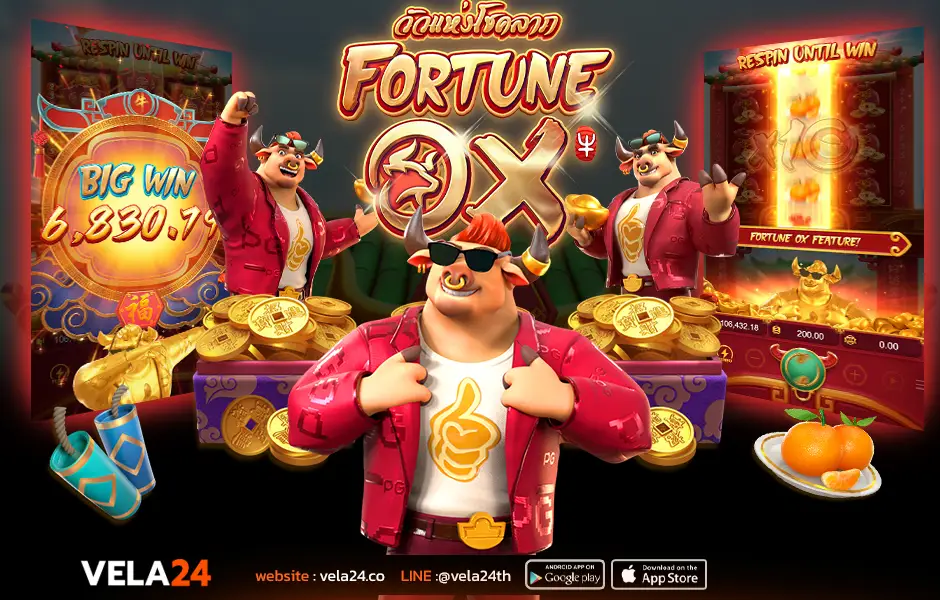Fortune Ox