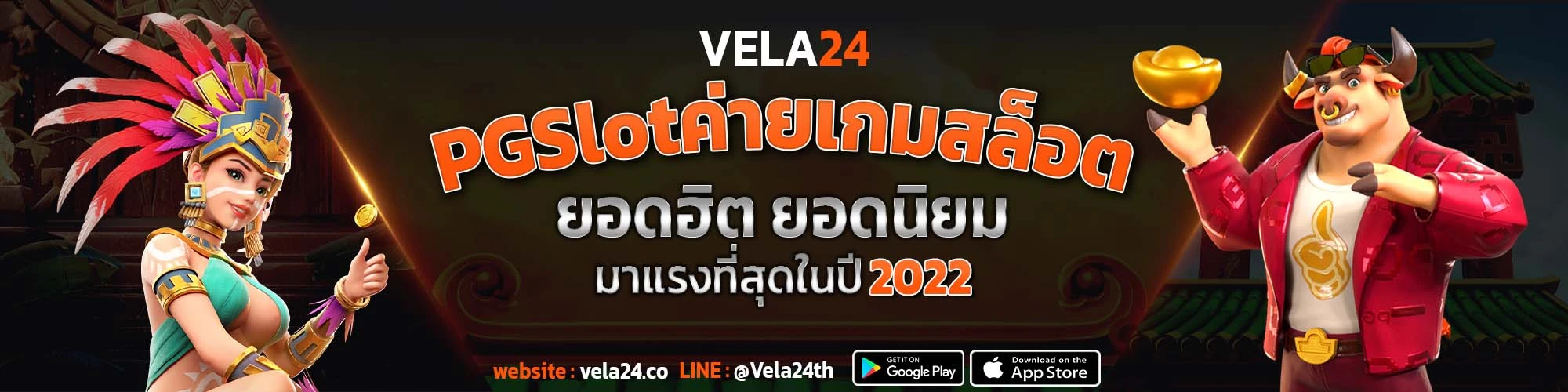 รีวิว PGSLOT ค่ายเกมสล็อต ยอดนิยม มาแรงที่สุดในปี 2022