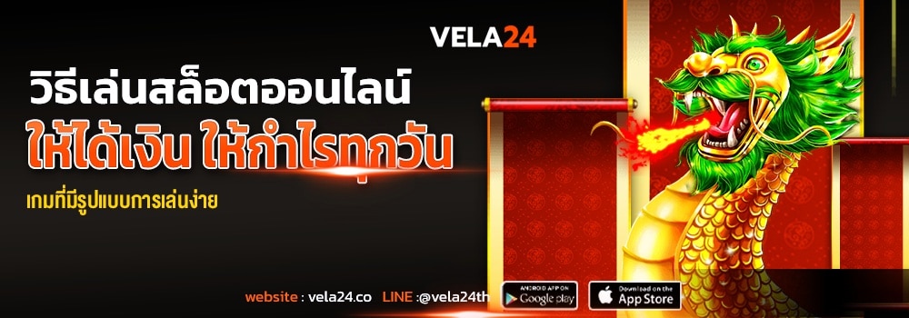 สล็อตเว็บใหญ่ วิธีเล่นสล็อตออนไลน์ให้ได้เงิน