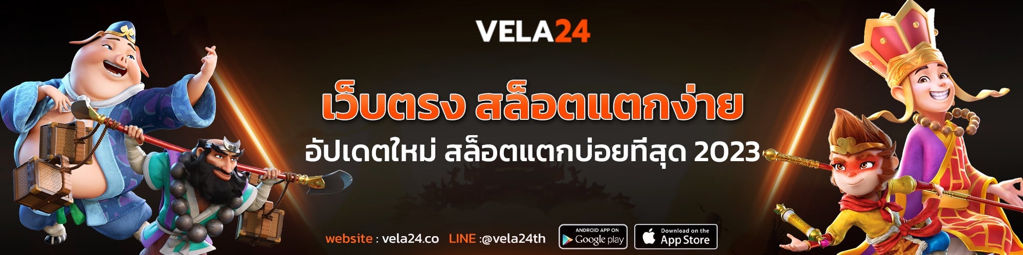 สล็อตแตกง่าย เว็บตรง