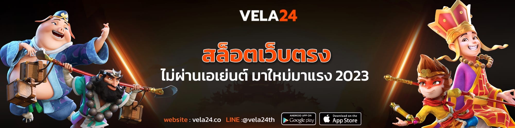 สล็อตเว็บตรง ไม่ผ่านเอเย่นต์