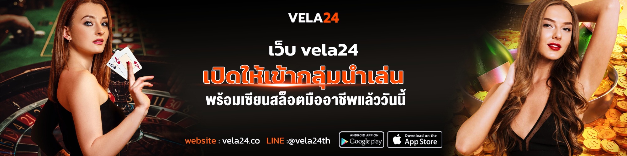 กลุ่มนำเล่น เปิดให้เข้ากลุ่มนำ